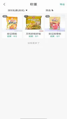 ���˼��ɰ�׿���ֻ���v1.1.103 �ٷ������ͼ