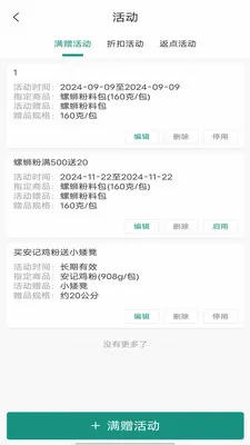 ���˼��ɰ�׿���ֻ���v1.1.103 �ٷ������ͼ