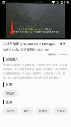 美剧网最新手机版 美剧网最新手机版