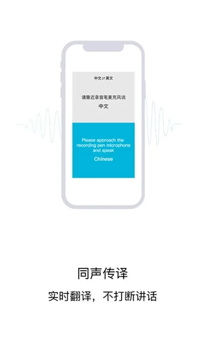 AI����¼����(����¼��תд����)v1.0.1 �ٷ������ͼ