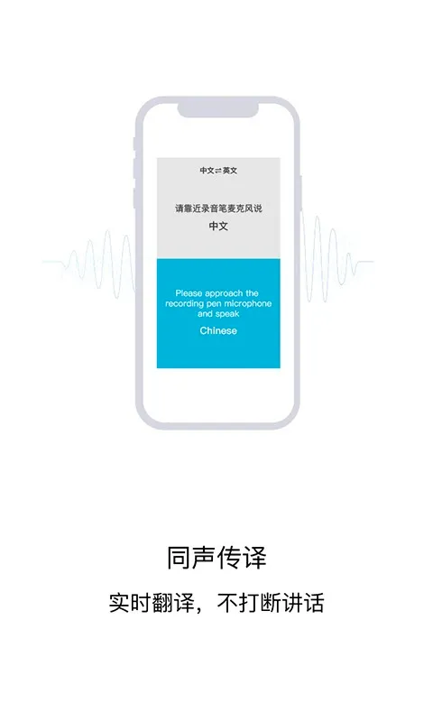 AI����¼����(����¼��תд����)v1.0.1 �ٷ������ͼ