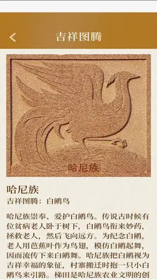 �����м���(����Ӧ�ù���)v3.2.8.2 ��׿���ͼ