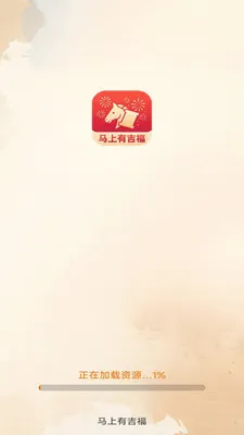 �����м���(����Ӧ�ù���)v3.2.8.2 ��׿���ͼ