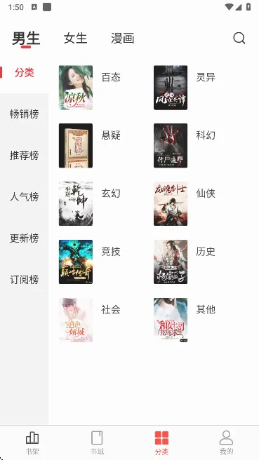 暗夜文学(小说阅读软件) 暗夜文学(小说阅读软件)