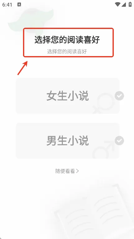 暗夜文学(小说阅读软件) 暗夜文学(小说阅读软件)