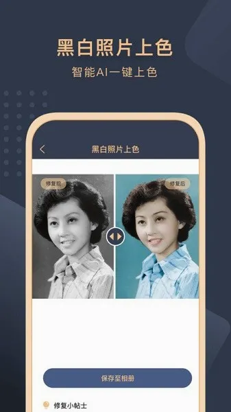 ����Ƭ��ԭ����2026�ٷ����°汾v3.0.6 �ٷ������ͼ