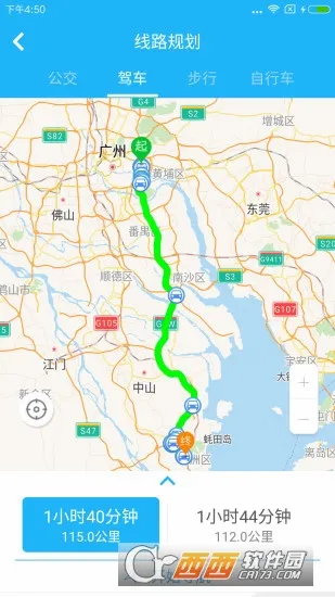 �麣��ͨ(���з���app)v4.25 �ֻ����ͼ