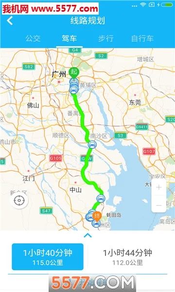 �麣��ͨ(���з���app)v4.25 �ֻ����ͼ