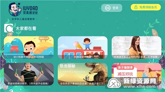 �����ְٰ�(��ͯ����ƽ̨)v6.3.3 ��Ѱ��ͼ