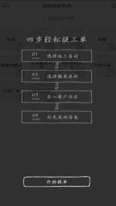 极致办公2026官方最新版本 极致办公2026官方最新版本