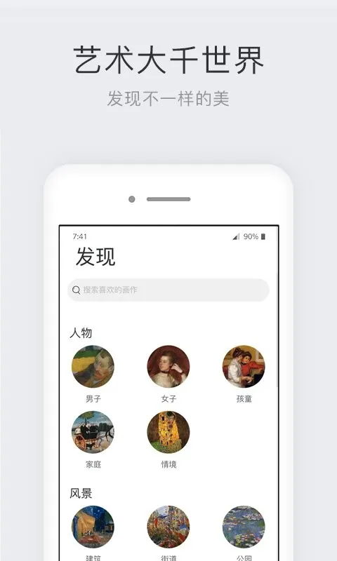 ����������2026�ٷ����°汾v2.5.0 ��Ѱ��ͼ