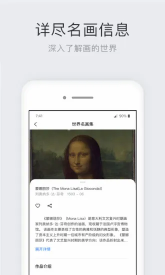 世界名画集2026官方最新版本 世界名画集2026官方最新版本