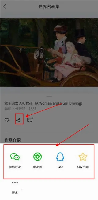 世界名画集2026官方最新版本 世界名画集2026官方最新版本