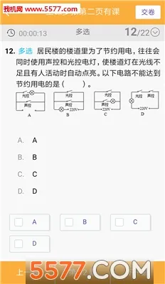 56ѧ��(��Сѧ��ѧϰ����)v2.1.1 ��Ѱ��ͼ