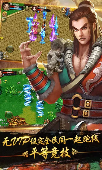侠义2安卓版手机版 侠义2安卓版手机版