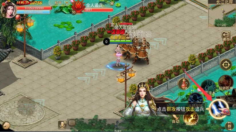 侠义2安卓版手机版 侠义2安卓版手机版