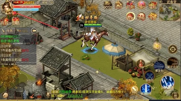侠义2安卓版手机版 侠义2安卓版手机版