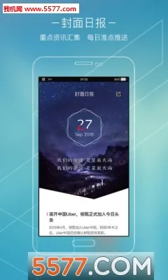 ��������2026���°汾v11.3.1 ��׿���ͼ