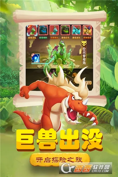 ����ս��(���Կ�����Ϸ)v3.0 ��Ѱ��ͼ