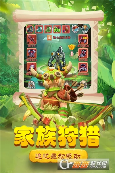 ����ս��(���Կ�����Ϸ)v3.0 ��Ѱ��ͼ