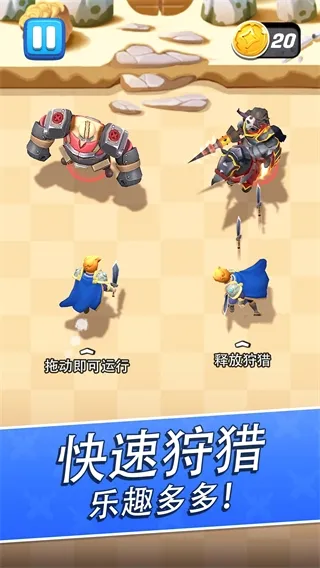 通道猎人最新手机版 通道猎人最新手机版