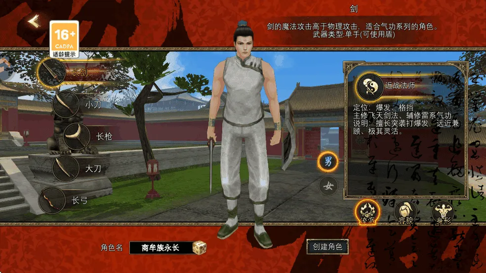 寻梦丝路(丝路冒险游戏) 寻梦丝路(丝路冒险游戏)