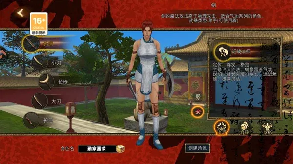 寻梦丝路(丝路冒险游戏) 寻梦丝路(丝路冒险游戏)