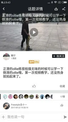 ����Ȧ2026�ٷ����°汾v2021.11.21 ��Ѱ��ͼ