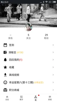 ����Ȧ2026�ٷ����°汾v2021.11.21 ��Ѱ��ͼ