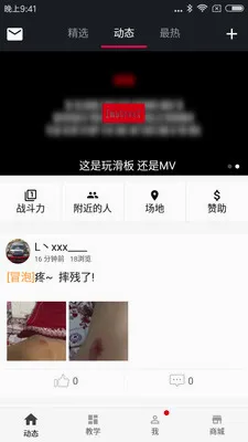 ����Ȧ2026�ٷ����°汾v2021.11.21 ��Ѱ��ͼ