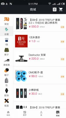 ����Ȧ2026�ٷ����°汾v2021.11.21 ��Ѱ��ͼ