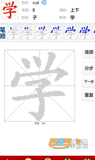 Сѧ���ֱ�(����ѧϰƽ̨)v5.4.0 ��Ѱ��ͼ