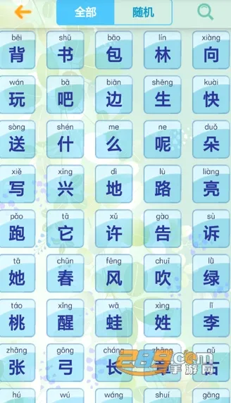 Сѧ���ֱ�(����ѧϰƽ̨)v5.4.0 ��Ѱ��ͼ