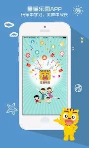 ��è��԰��׿���ֻ���v4.2.268 �ֻ����ͼ