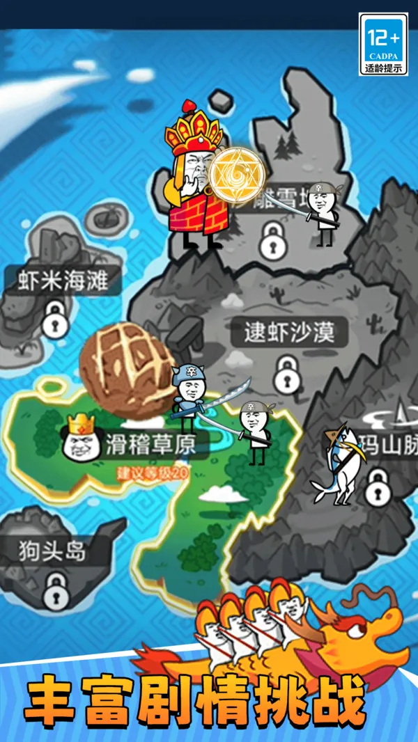 勇者奇兵(塔防闯关游戏) 勇者奇兵(塔防闯关游戏)
