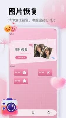 ��Ƭ�ָ�֤����(ͼƬ��������)v1.5 ��Ѱ��ͼ
