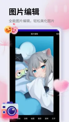 ��Ƭ�ָ�֤����(ͼƬ��������)v1.5 ��Ѱ��ͼ