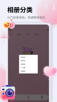 ��Ƭ�ָ�֤����(ͼƬ��������)v1.5 ��Ѱ��ͼ