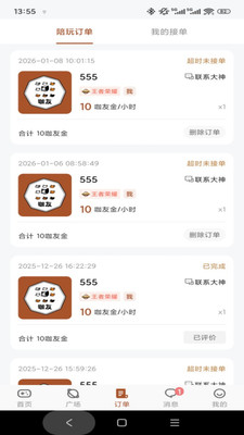 ���Ѱ�׿���ֻ���v1.0.3 �ֻ����ͼ