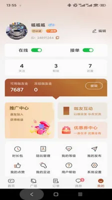 ���Ѱ�׿���ֻ���v1.0.3 �ֻ����ͼ