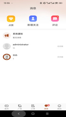 ���Ѱ�׿���ֻ���v1.0.3 �ֻ����ͼ