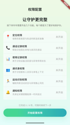 ֪������Ӧ��2026�ٷ����°汾v0.5.161 �ֻ����ͼ