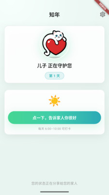֪������Ӧ��2026�ٷ����°汾v0.5.161 �ֻ����ͼ