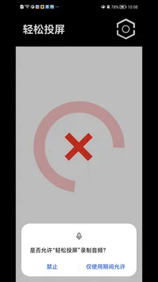����Ͷ��(�ֻ�Ͷ������)v1.1.41 �ٷ������ͼ