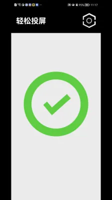 ����Ͷ��(�ֻ�Ͷ������)v1.1.41 �ٷ������ͼ