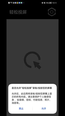 ����Ͷ��(�ֻ�Ͷ������)v1.1.41 �ٷ������ͼ