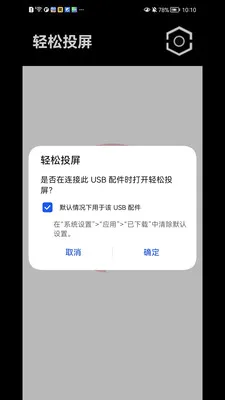 ����Ͷ��(�ֻ�Ͷ������)v1.1.41 �ٷ������ͼ