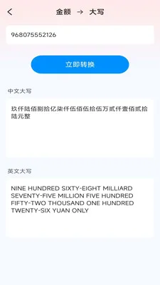 һ�ļ�ɨ��(ʵ��ɨ�蹤��)v3.1.6.2 ��Ѱ��ͼ