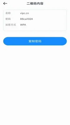 һ�ļ�ɨ��(ʵ��ɨ�蹤��)v3.1.6.2 ��Ѱ��ͼ