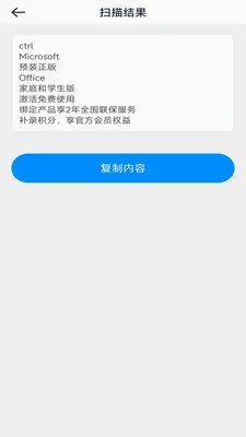 һ�ļ�ɨ��(ʵ��ɨ�蹤��)v3.1.6.2 ��Ѱ��ͼ